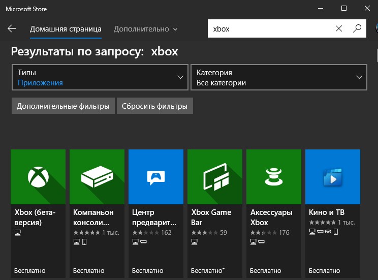 Как заблокировать xbox удаленно