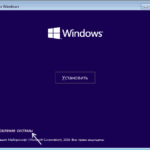 Среда восстановления Windows перед запуском Cloud Rebuild