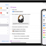 Лучшие календари для Mac и iPhone: как выбрать приложение и не потерять данные