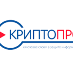 КриптоПро: системная ошибка при проверке отношений доверия — диагностика цепочки сертификата