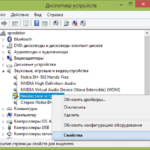 Неизвестное сетевое устройство без драйвера в Windows