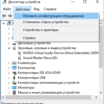 Диспетчер устройств Windows 11 для отката проблемного драйвера